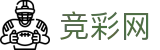 中国体育彩票 - 世界杯竞猜网站买球赛事动态与头条要闻